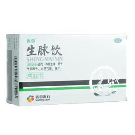 生脉饮(香雪)包装主图 生脉饮(香雪)包装主图