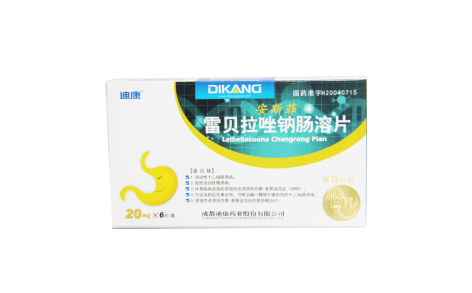 雷贝拉唑钠肠溶片(安斯菲)主图 雷贝拉唑钠肠溶片(安斯菲)主图