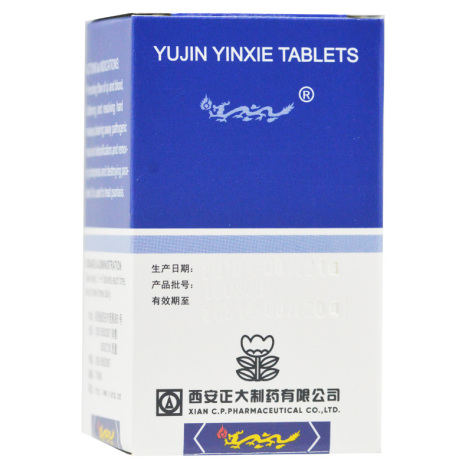 郁金银屑片(正大)包装主图 郁金银屑片(正大)包装主图
