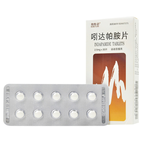 吲达帕胺片(抱抱团)包装主图