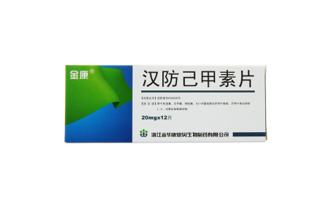 汉防己甲素片(金康)主图 汉防己甲素片(金康)主图