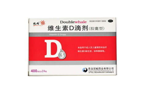 维生素D滴剂(悦而)主图 维生素D滴剂(悦而)主图