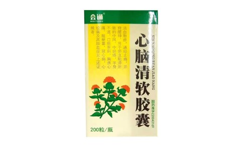 心脑清软胶囊(会通)主图