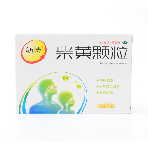 柴黄颗粒(新博)包装主图 柴黄颗粒(新博)包装主图