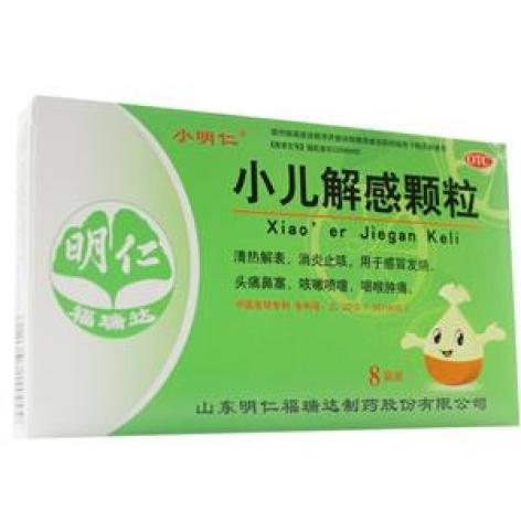 小儿解感颗粒(小明仁)包装主图