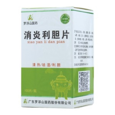 消炎利胆片(罗浮山)包装主图 消炎利胆片(罗浮山)包装主图