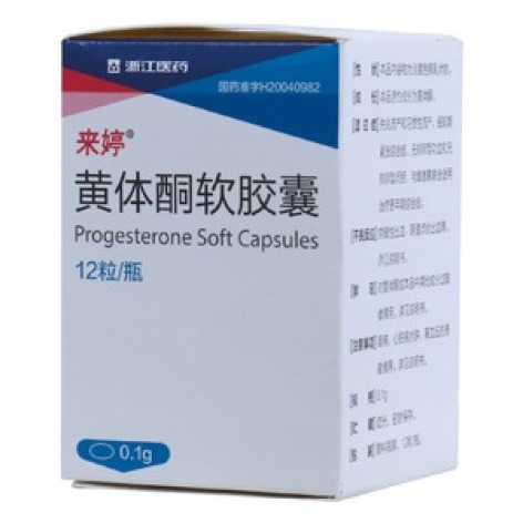 黄体酮软胶囊(来婷)包装主图 黄体酮软胶囊(来婷)包装主图