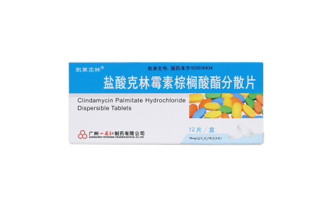 盐酸克林霉素棕榈酸酯分散片(凯莱克林)主图 盐酸克林霉素棕榈酸酯分散片(凯莱克林)主图
