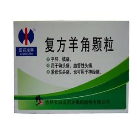 复方羊角颗粒(修正)包装主图 复方羊角颗粒(修正)包装主图