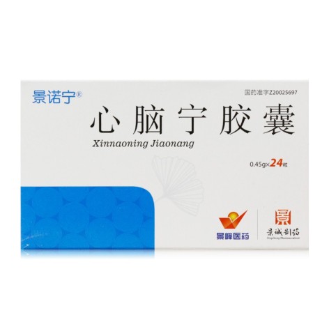 心脑宁胶囊(景诺宁)包装主图 心脑宁胶囊(景诺宁)包装主图