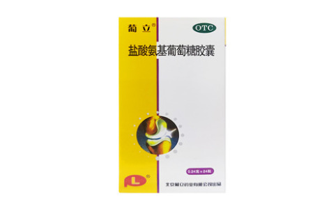 盐酸氨基葡萄糖胶囊(葡立)主图