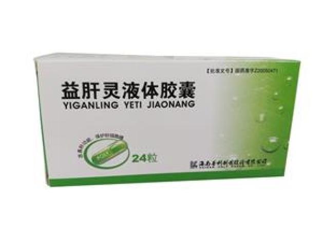 益肝灵液体胶囊(普利)包装主图 益肝灵液体胶囊(普利)包装主图