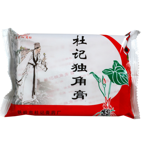 杜记独角膏(杜清)包装侧面图3 杜记独角膏(杜清)包装侧面图3