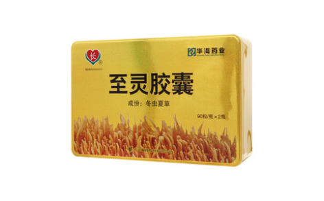 至灵胶囊()主图
