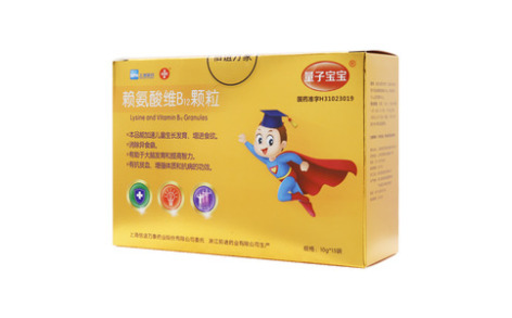 赖氨酸维B12颗粒(量子宝宝)主图