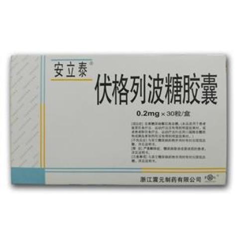 伏格列波糖胶囊(安立泰)包装主图 伏格列波糖胶囊(安立泰)包装主图