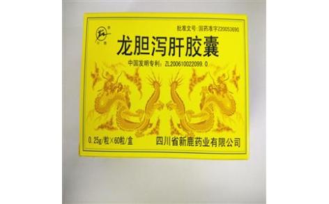龙胆泻肝胶囊(川鹿)主图 龙胆泻肝胶囊(川鹿)主图