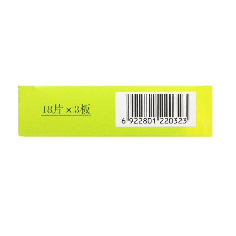 肾炎舒片(龙潭山)包装侧面图3 肾炎舒片(龙潭山)包装侧面图3