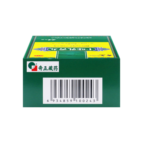 十味乳香丸(奇正)包装侧面图5