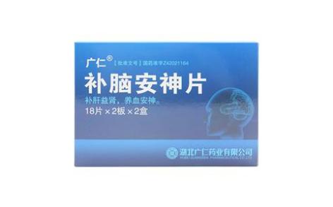 补脑安神片(广仁)主图 补脑安神片(广仁)主图