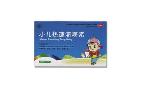 小儿热速清糖浆(金鸿)主图 小儿热速清糖浆(金鸿)主图