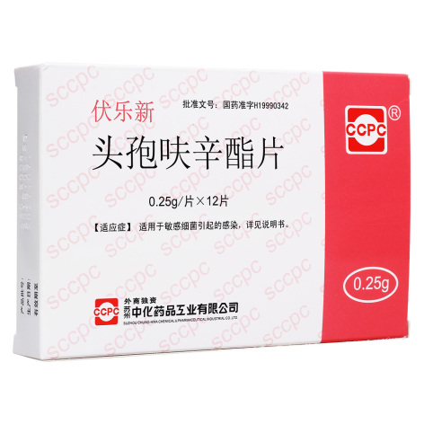 头孢呋辛酯片(伏乐新)包装侧面图3 头孢呋辛酯片(伏乐新)包装侧面图3