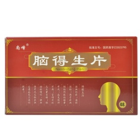 脑得生片(普林松)包装主图 脑得生片(普林松)包装主图
