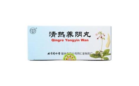 清热养阴丸(同仁堂)主图