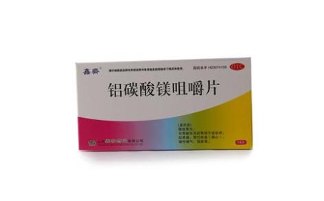 铝碳酸镁咀嚼片(鑫齊)主图