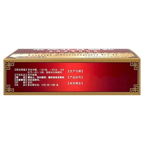 龟芪壮骨颗粒(长仙)包装侧面图2 龟芪壮骨颗粒(长仙)包装侧面图2