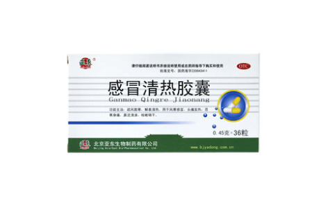 感冒清热胶囊(亚东)主图