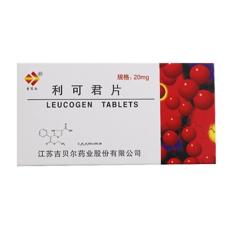 利可君片(吉贝尔)包装主图 利可君片(吉贝尔)包装主图