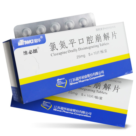 氯氮平口腔崩解片(维必朗)包装主图 氯氮平口腔崩解片(维必朗)包装主图