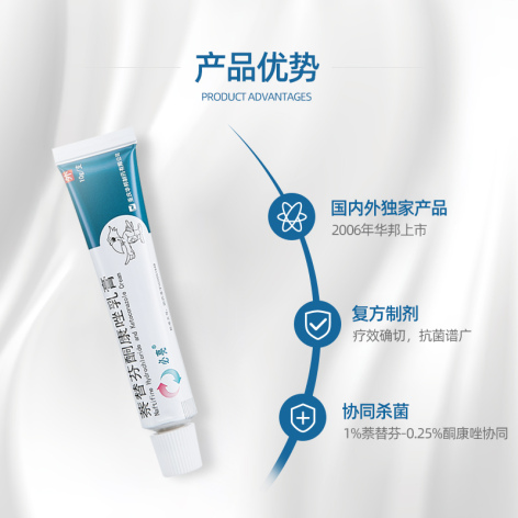 萘替芬酮康唑乳膏(必亮)包装侧面图4 萘替芬酮康唑乳膏(必亮)包装侧面图4