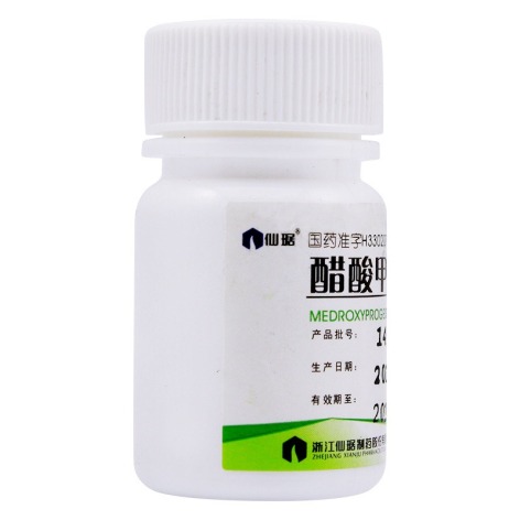 醋酸甲羟孕酮片(仙琚)包装侧面图2 醋酸甲羟孕酮片(仙琚)包装侧面图2