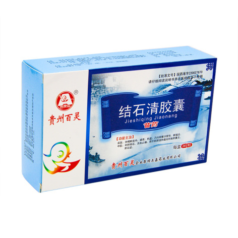 结石清胶囊(百灵鸟)包装主图 结石清胶囊(百灵鸟)包装主图