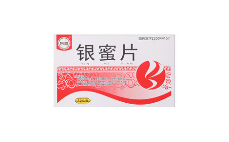 银蜜片()主图
