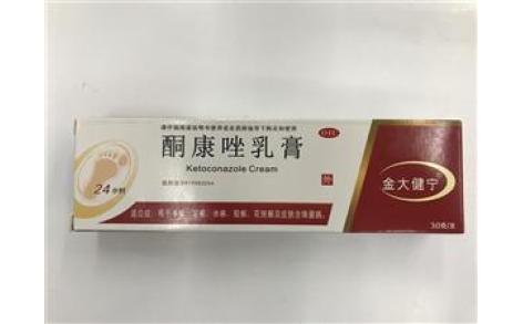 酮康唑乳膏(金大健宁)主图 酮康唑乳膏(金大健宁)主图