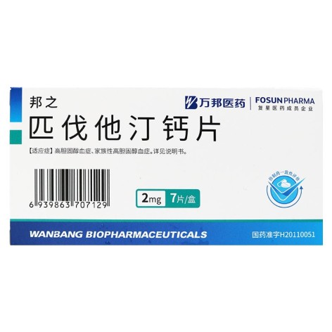 匹伐他汀钙片(万邦)包装侧面图5 匹伐他汀钙片(万邦)包装侧面图5