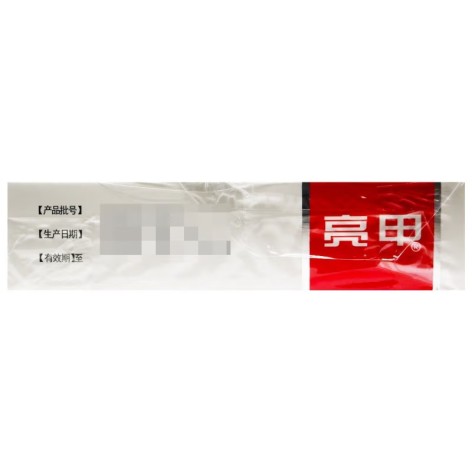 复方聚维酮碘搽剂(亮甲)包装侧面图4 复方聚维酮碘搽剂(亮甲)包装侧面图4