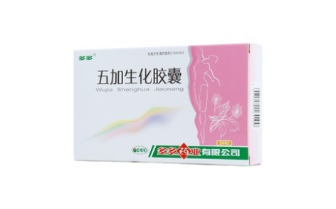 五加生化胶囊(多多)主图 五加生化胶囊(多多)主图