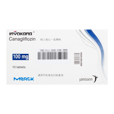 卡格列净片(怡可安)包装侧面图2