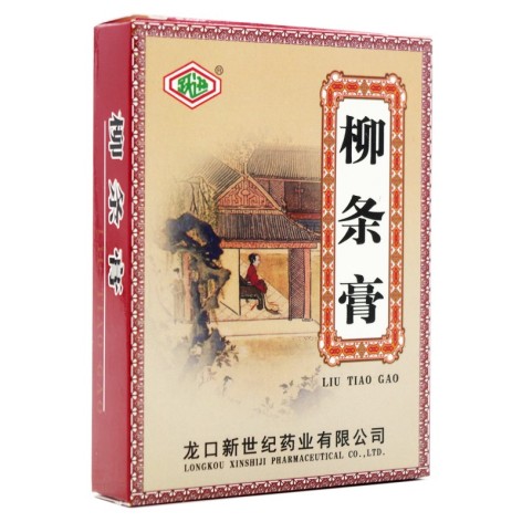 柳条膏(跃进)包装侧面图2 柳条膏(跃进)包装侧面图2