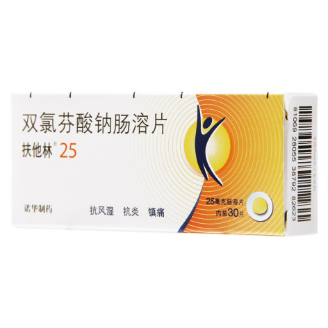 双氯芬酸钠肠溶片(扶他林)包装主图 双氯芬酸钠肠溶片(扶他林)包装主图