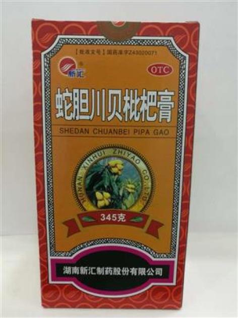 蛇胆川贝枇杷膏(新汇)包装主图 蛇胆川贝枇杷膏(新汇)包装主图