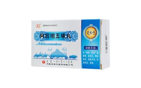阿拉坦五味丸(安友)主图 阿拉坦五味丸(安友)主图