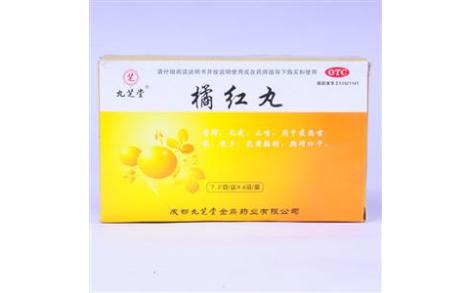 橘红丸(九芝堂)主图 橘红丸(九芝堂)主图