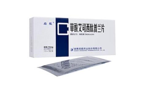草酸艾司西酞普兰片(启程)主图 草酸艾司西酞普兰片(启程)主图