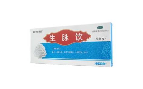 生脉饮(党参方)(紫琉璃)主图 生脉饮(党参方)(紫琉璃)主图
