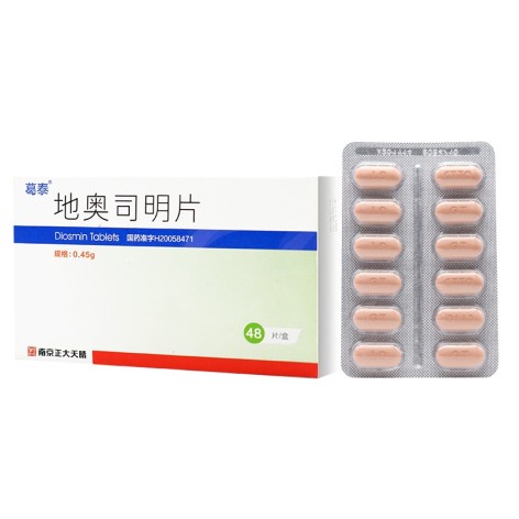 地奥司明片(葛泰)包装侧面图2